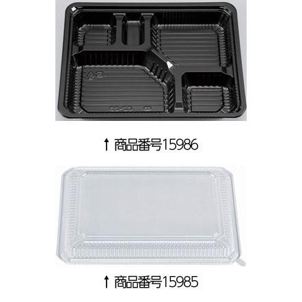 業務用 CZ- 23 BS黒 【本体のみ】 258×202×34mm 50枚 15986 | シーピー化成