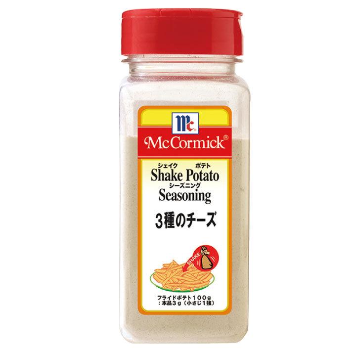 業務用 ポテトシーズニング3種のチーズ 310g 18127 調味料 洋風香辛料 トッピング ユウキ食品｜syokusai-netdrycom