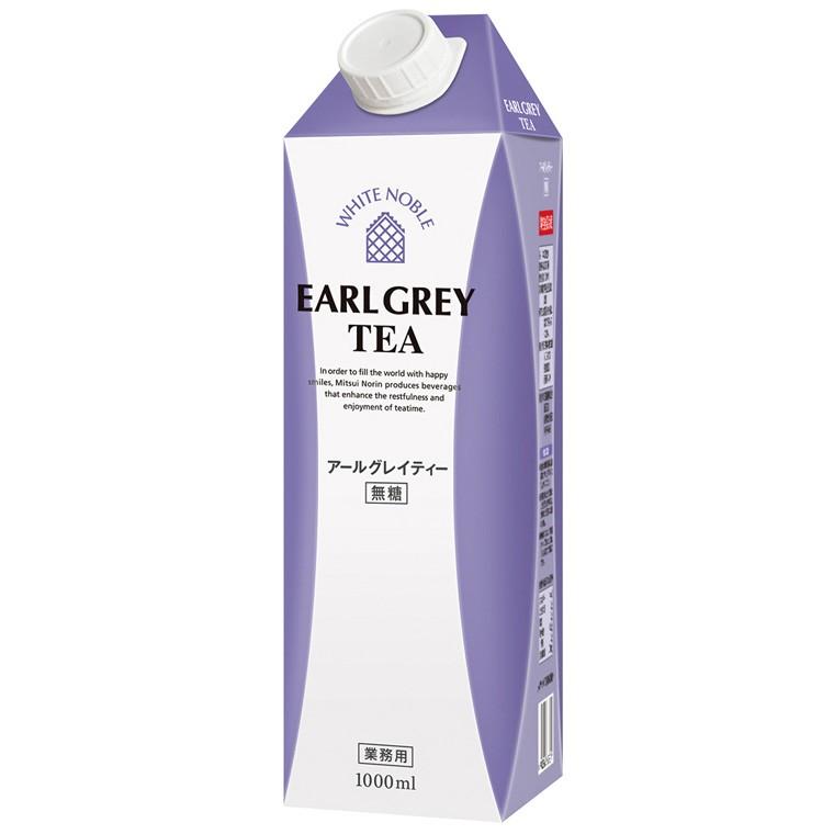 業務用 アールグレイティー 1L(ストレートタイプ) 20439 カフェ 紅茶