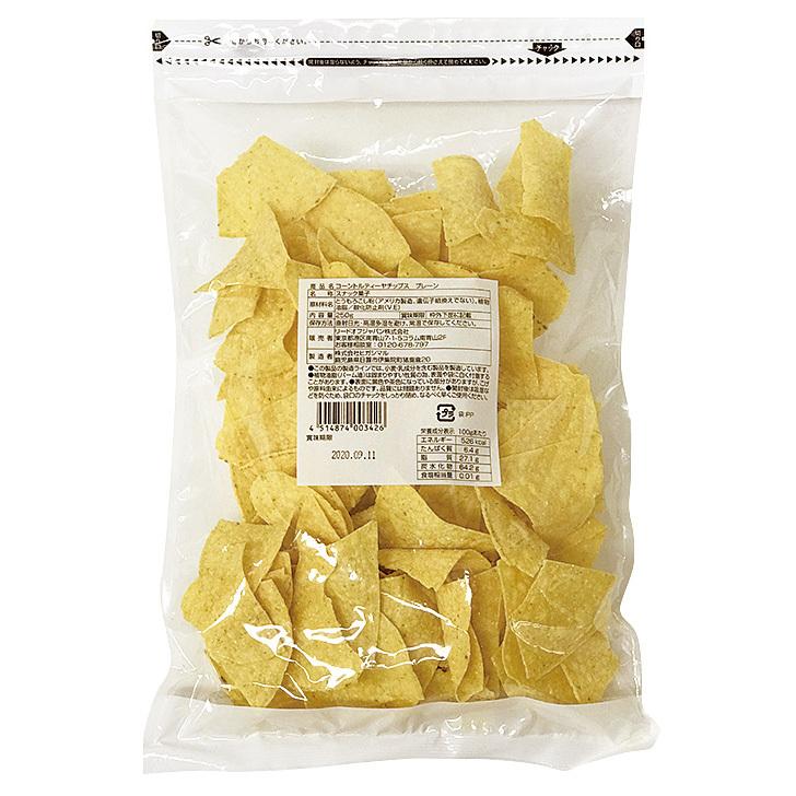 業務用 コーントルティーヤ チップス プレーン 250g メキシコ 国民食 フライド チップ 食彩ネットドライ便 通販 Yahoo ショッピング