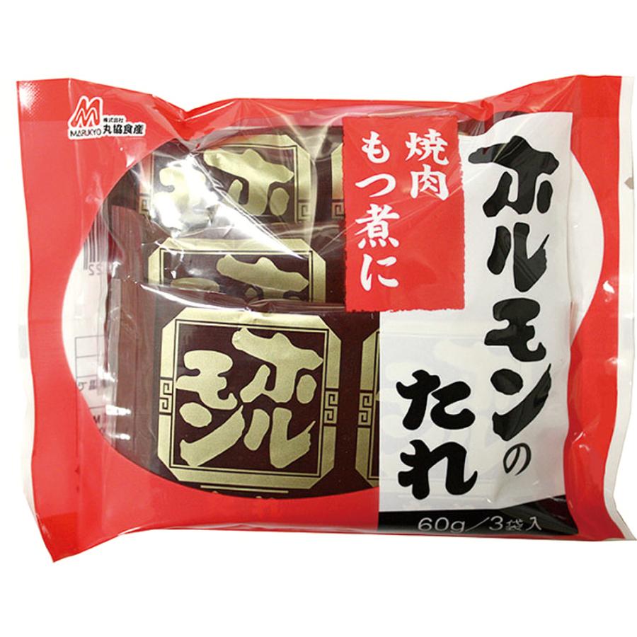おすすめ 業務用 ホルモンのたれ 180g 60g 3袋入 小袋 焼肉のたれ