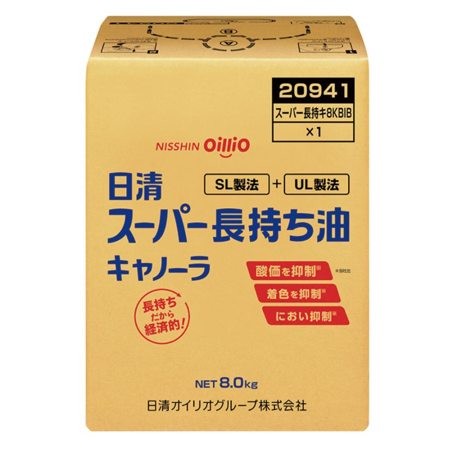 業務用 日清スーパー長持ち油 8kg 資材 日清 キャノーラ 食用油 サラダ油 油 調味料 日清オイリオ 食彩ネットドライ便 通販 Yahoo ショッピング