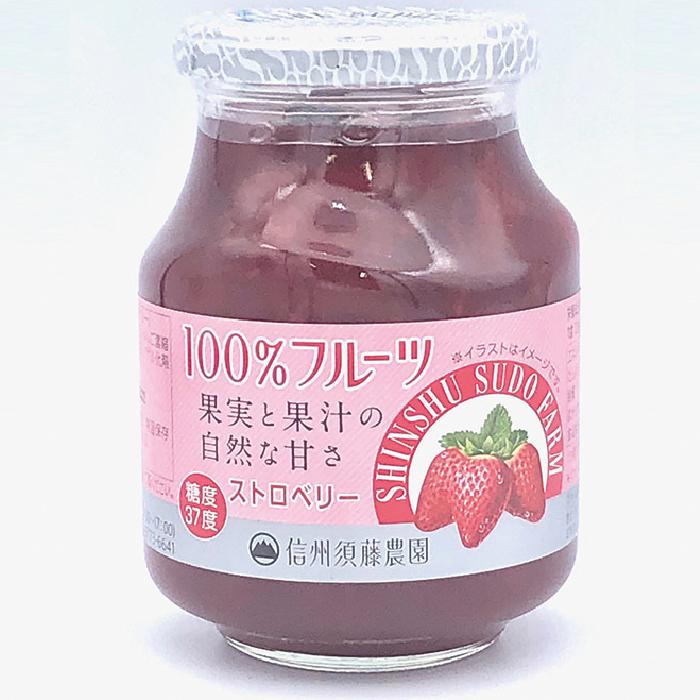 宅配 イチゴ 送料無料 0gx2個 Healthy ストロベリージャム Yahoo つぶ入り 大容量 苺 店