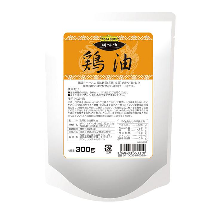 業務用 特級厨師 鶏油 300g 23193  鶏脂 中華料理 | 