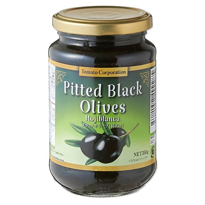 業務用 ブラックオリーブ(種ぬき) 350g(固形量150g) 610779 スペイン