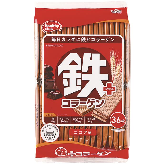 業務用 鉄プラスコラーゲンウエハース 36枚入 （1枚7.1g）612531鉄分 
