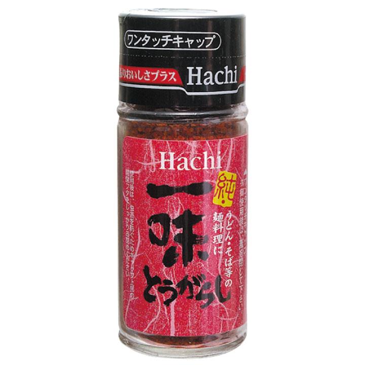業務用 一味とうがらし 15g(ビン) X613272 調味料：香辛料（和・洋・中