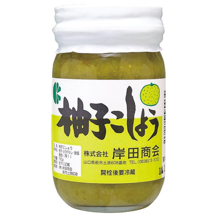 業務用 柚子こしょう 150gビン 8157 : 食彩ネットドライ便 - 通販