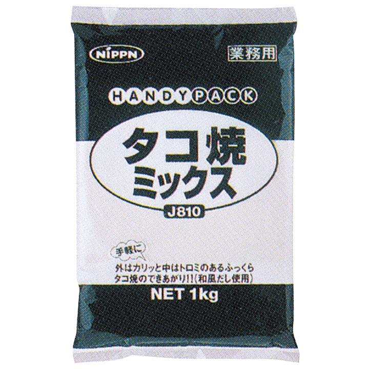 業務用ニップン たこ焼ミックスJ 810 1kg 8999 : 食彩ネットドライ便