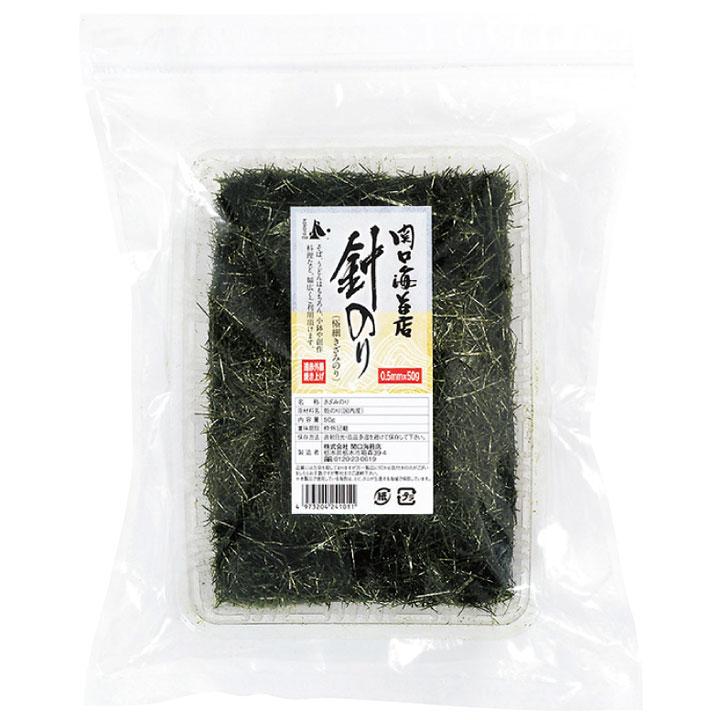 業務用 関口海苔店 針のり0.5mm 50g 9939 爆買 : 食彩ネットドライ便