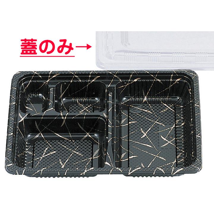 業務用 Z-261 金華 透明蓋のみ 100枚入 Y018359 元セット商品3363 資材
