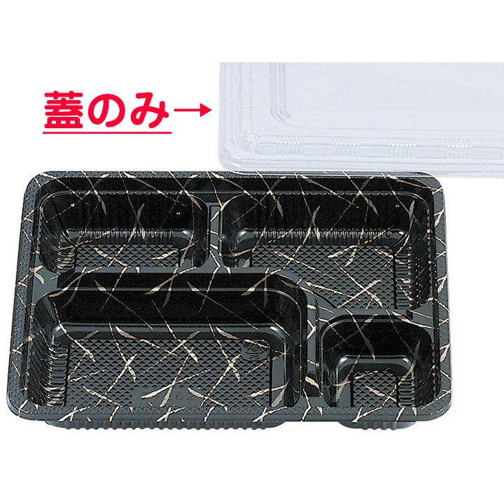 業務用 Z-262 金華 透明蓋のみ 100枚入 Y018360 元セット商品3365 資材
