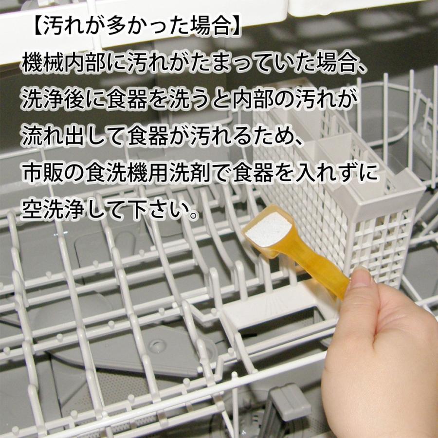 5袋 Takayama 食洗機 庫内クリーナー パナソニック N P300 互換 150gｘ5袋 日本製 Panasonic 他対応 洗浄剤 C A150 5pk 食サポ 通販 Yahoo ショッピング