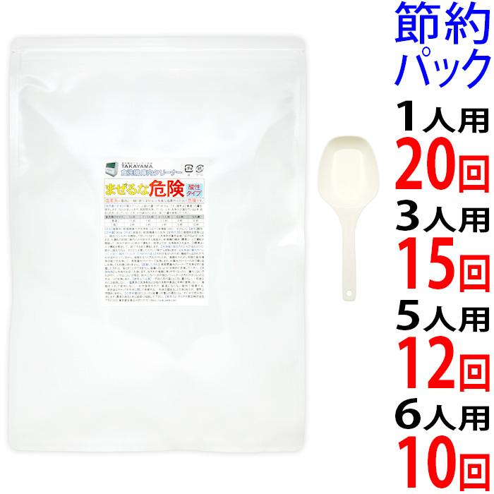 900g Takayama 食洗機 庫内クリーナー 強力 洗浄剤 節約パック(12回分/5人用) パナソニック N-P300 と互換性あり 洗剤カス除去 日本製（Yahoo!・食サポ）