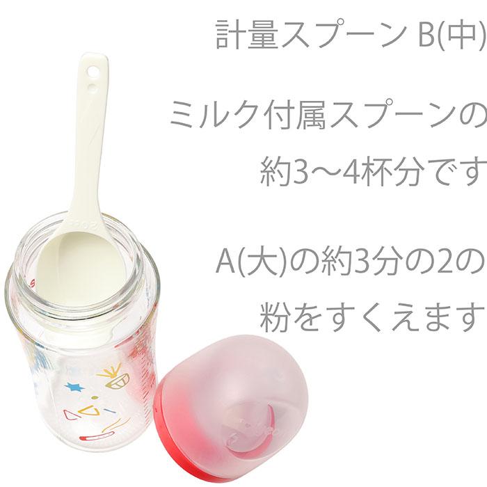 粉ミルク ほほえみ すこやか 楽天市場】粉ミルク すこやか（ブランド明治）の通販