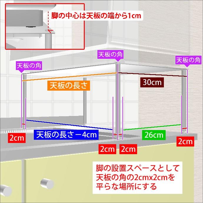 天板30x42cm 脚の高さ17cm サイズを選べる高耐久厚板ステンレス食洗機ラック4【返品キャンセル変更不可・受注生産30日以内】 プチ食洗用食洗機台 TAKAYAMA｜syokusenki｜07