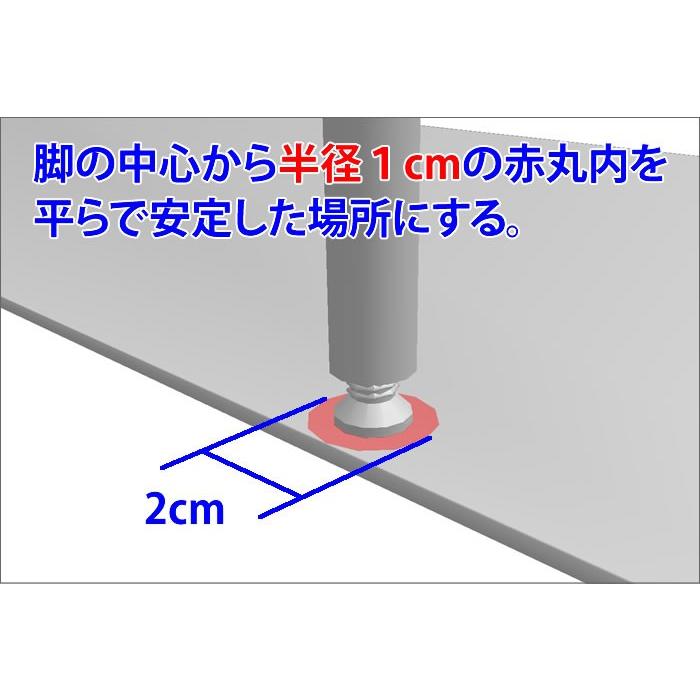 天板30x47cm 脚の高さ19cm サイズを選べる高耐久厚板ステンレス食洗機