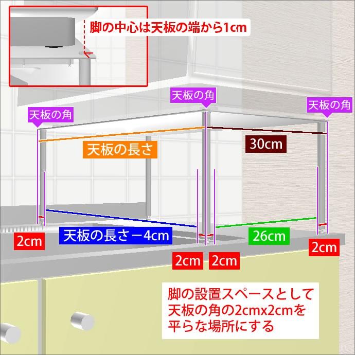天板30x55cm 脚の高さ13cm サイズを選べる高耐久厚板ステンレス食洗機