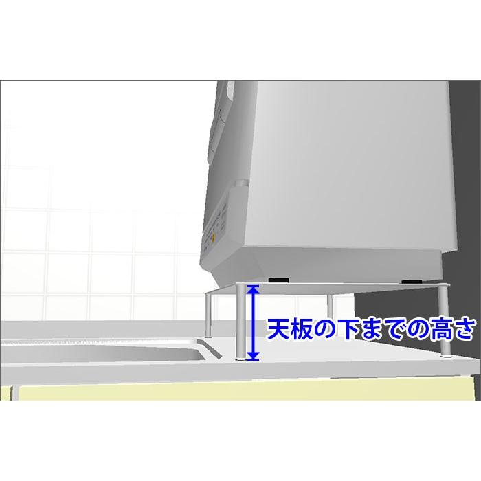 天板30x60cm 脚の高さ6cm サイズを選べる高耐久厚板ステンレス食洗機ラック4【返品キャンセル変更不可・受注生産30日以内】 パナソニック用食洗機台 TAKAYAMA 天板30x60cm 脚の高さ6cm サイズを選べる高耐久厚板ステンレス食洗機ラック4【返品キャンセル変更不可・受注生産30日以内】 パナソニック用食洗機台 TAKAYAMA