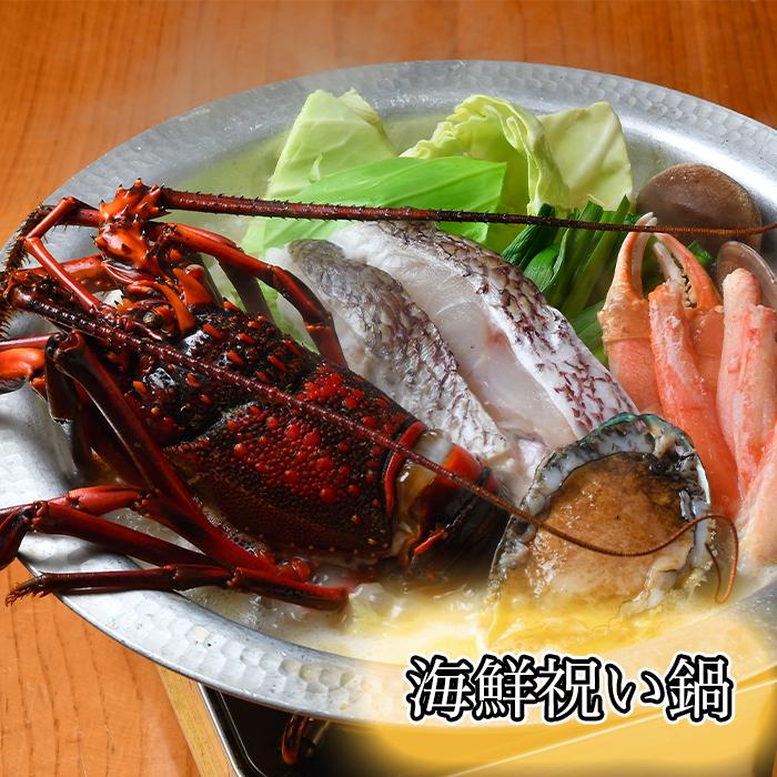 売れ過ぎ御礼 実物 残りわずか 豪華絢爛 究極の海鮮鍋セット 4 5人前 お歳暮 人気 お取り寄せ 数量限定 送料無料 お祝い 正月