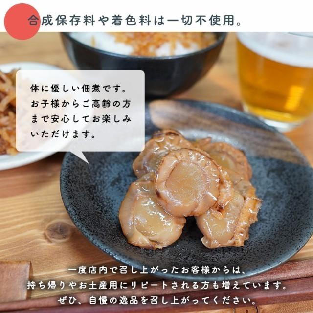 巣鴨ときわ食堂 帆立うま煮 60g ×３袋/常温/メール便配送/和惣菜｜syokutany｜03