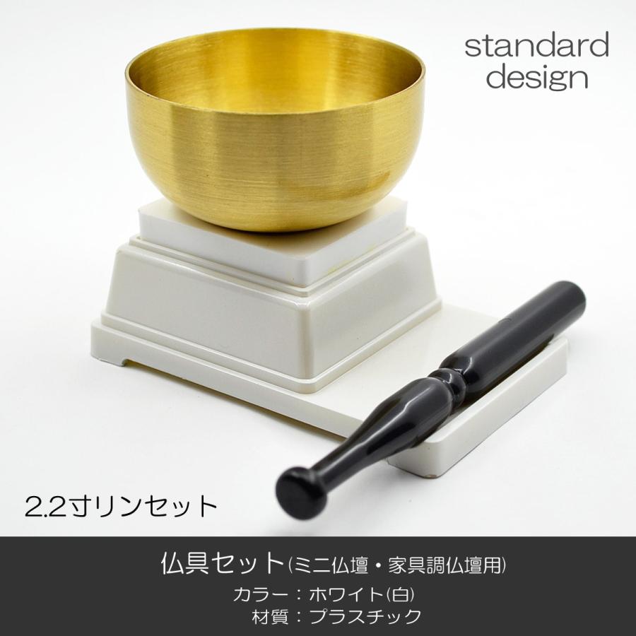 仏具セット 019 ホワイト 8点セット プラスチック製 ミニ仏壇 家具調仏壇用 創価学会用仏具 SGI SOKAの画像