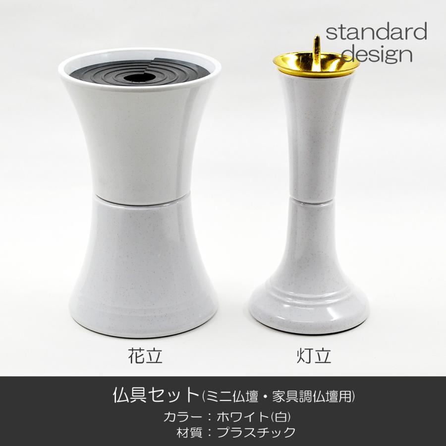 仏具セット 019 ホワイト 8点セット プラスチック製 ミニ仏壇 家具調仏壇用 創価学会用仏具 SGI SOKAの画像
