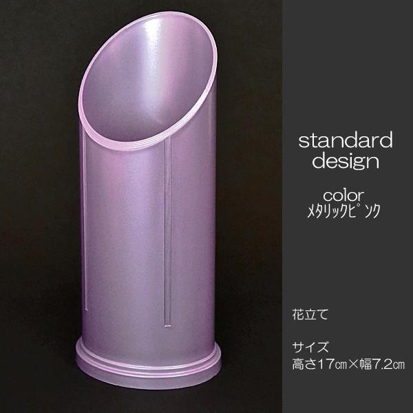 専用　仏具杯s2sao2点セット 仏具セット 022 メタリックピンク 創価学会用仏具 プラスチック製 ミニ