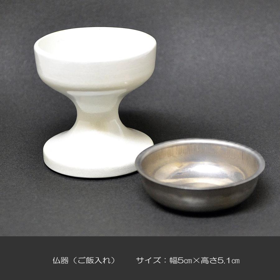 仏具セット 028 パールホワイト 7点セット 灰付き 合金属製 ミニ仏壇 