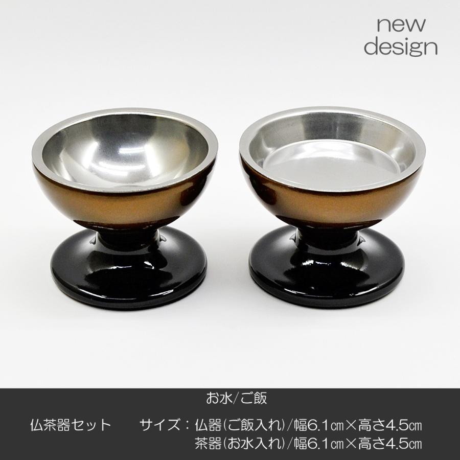 仏具セット メラミン樹脂 052 コハクボカシ メタリック塗装 ミニ仏壇 家具調仏壇用 創価学会用仏具 SGI SOKA_2