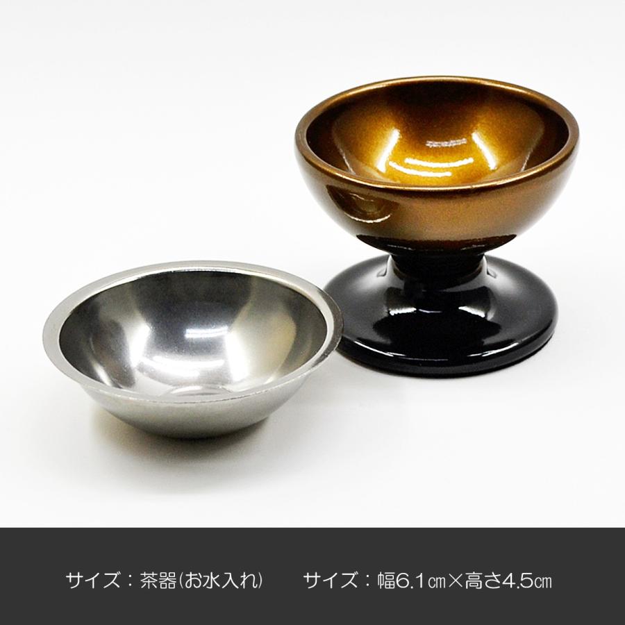 仏具セット メラミン樹脂 052 コハクボカシ メタリック塗装 ミニ仏壇 家具調仏壇用 創価学会用仏具 SGI SOKA_4