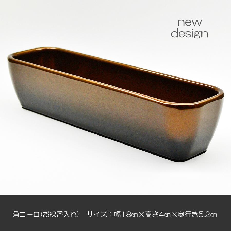 仏具セット メラミン樹脂 052 コハクボカシ メタリック塗装 ミニ仏壇 家具調仏壇用 創価学会用仏具 SGI SOKA_6