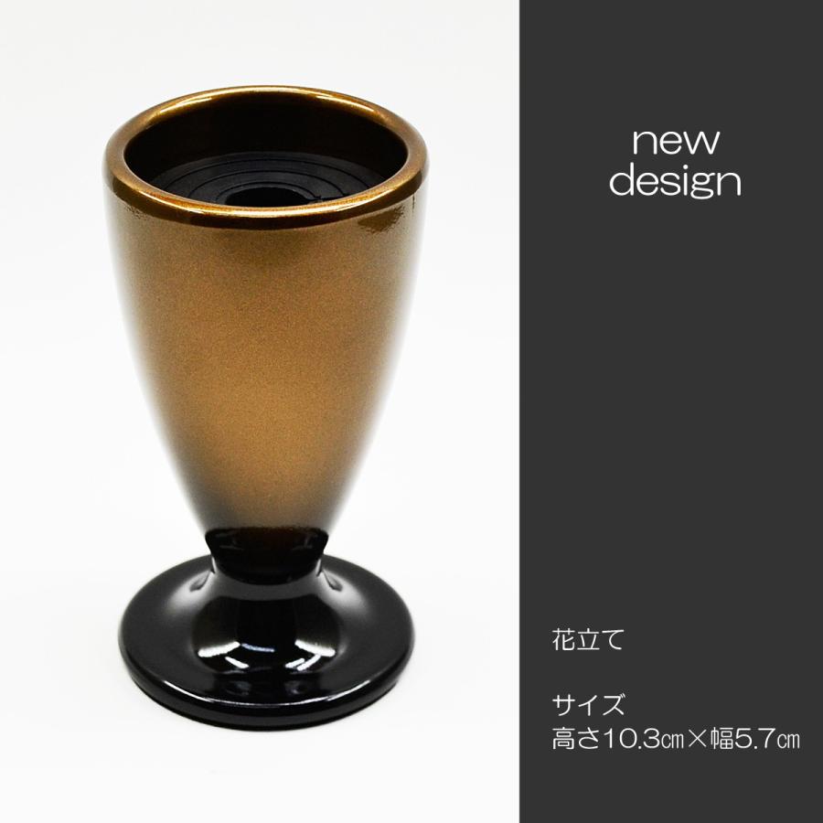 仏具セット メラミン樹脂 052 コハクボカシ メタリック塗装 ミニ仏壇 家具調仏壇用 創価学会用仏具 SGI SOKA_7