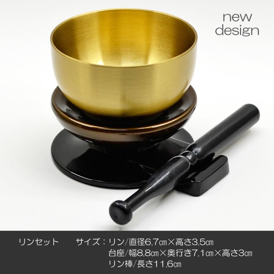 仏具セット メラミン樹脂 052 コハクボカシ メタリック塗装 ミニ仏壇 家具調仏壇用 創価学会用仏具 SGI SOKA_8