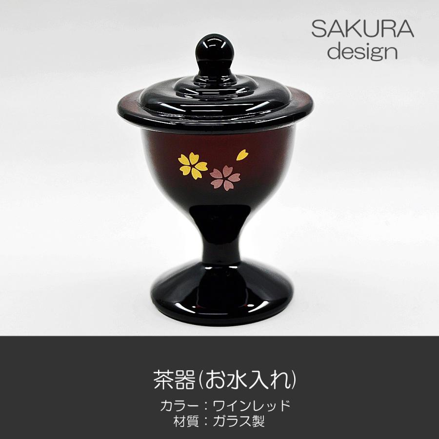 ガラス茶器 お水入れ 052 ワインレッド ガラス製 桜模様入り 創価学会