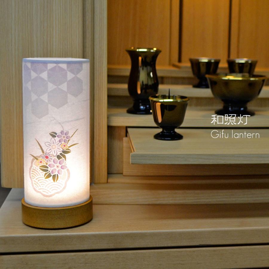 コンパクト盆提灯 和照灯 1基 コードレス 電池式 LED 奏華 高さ18.5cm