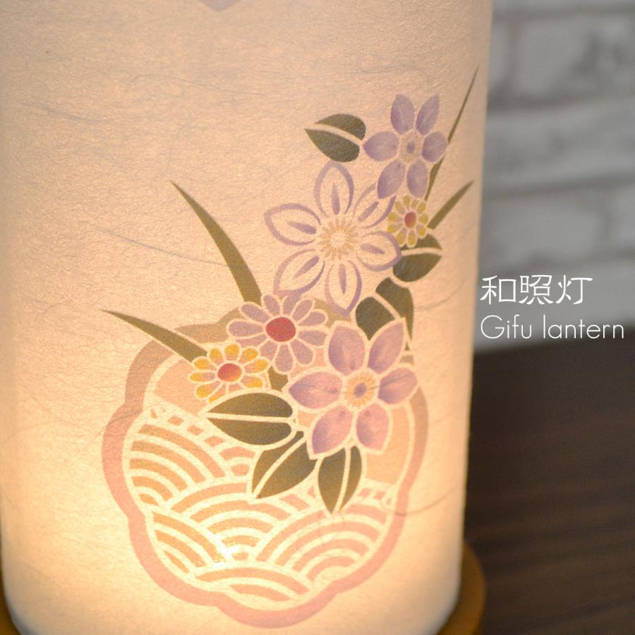 コンパクト盆提灯 和照灯 1基 コードレス 電池式 LED 奏華 高さ
