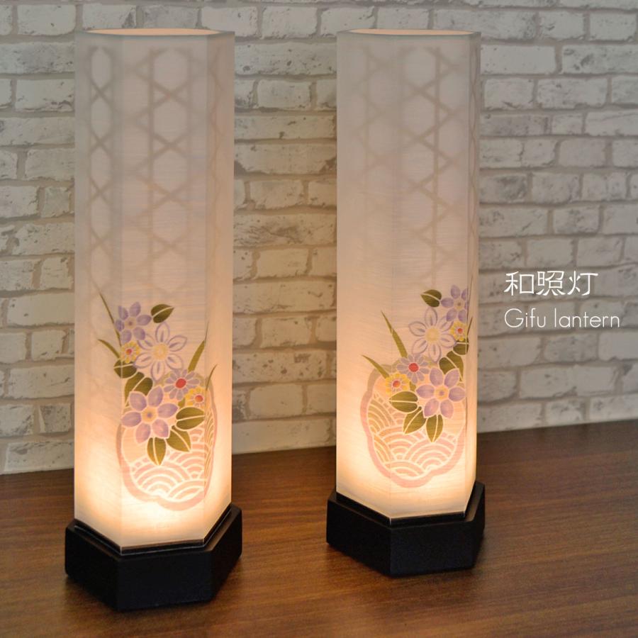 コンパクト盆提灯 和照灯 1対(2個セット) コードレス 電池式 LED 精華 