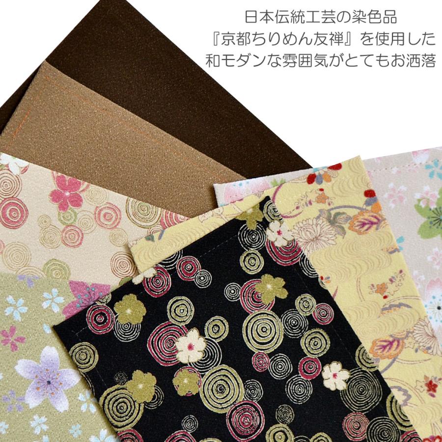 防炎お仏壇マット 7colors 016 縦16cm×横34cm 京友禅 ベージュ ピンク