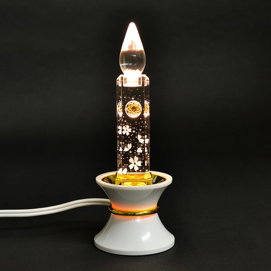 ミニクリスタルキャンドル １基 高さ１６ｃｍ 002 ゴールド 台座ホワイト ＬＥＤキャンドル 創価学会用仏具 さくら模様入り 電気ろうそく_7
