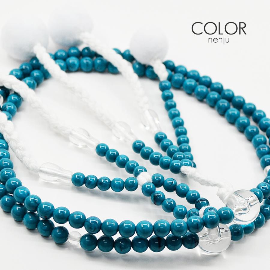 男性用 紳士用 念珠 数珠 カラフル念珠 プラスチック製 尺 007