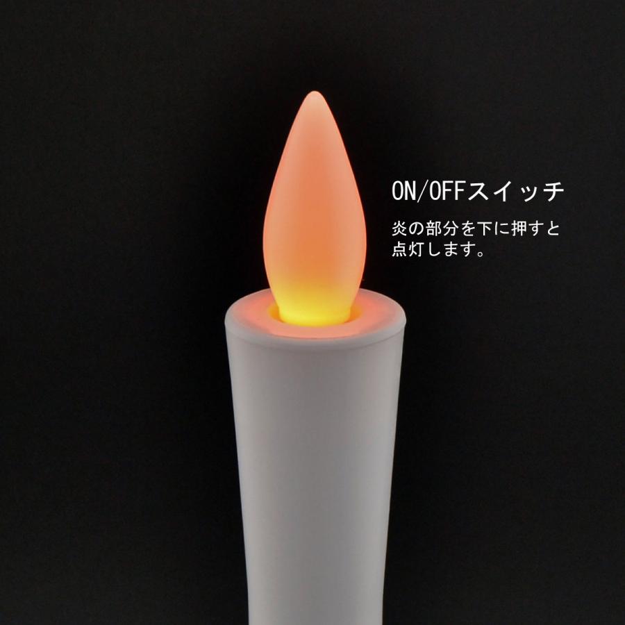 LED電池ろうそく 009 LLサイズ 特大 2本タイプ 全長25cm 電池式