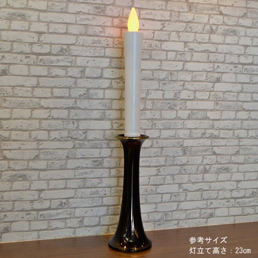LED電池ろうそく 009 LLサイズ 特大 2本タイプ 全長25cm 電池式