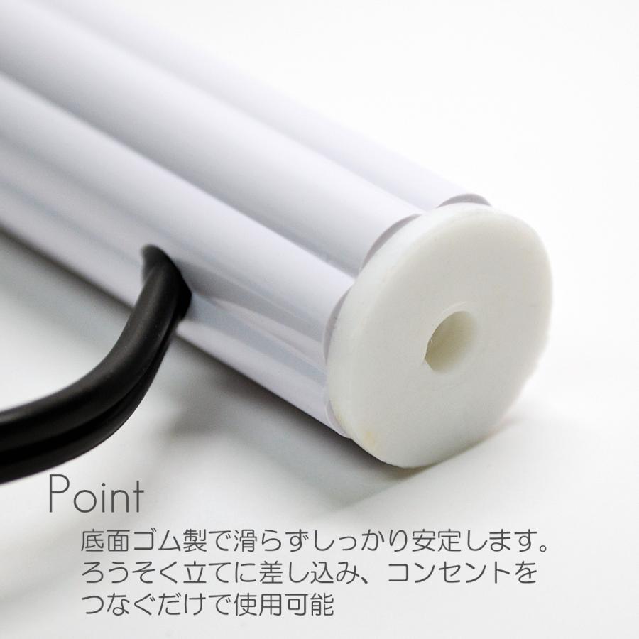電気ろうそく 122型 013 全長18.5cm 2本タイプ ロータリー