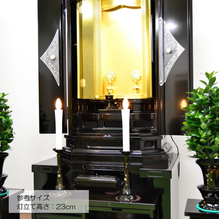 電気ろうそく 特大 015 全長26cm 2本タイプ ロータリースイッチ