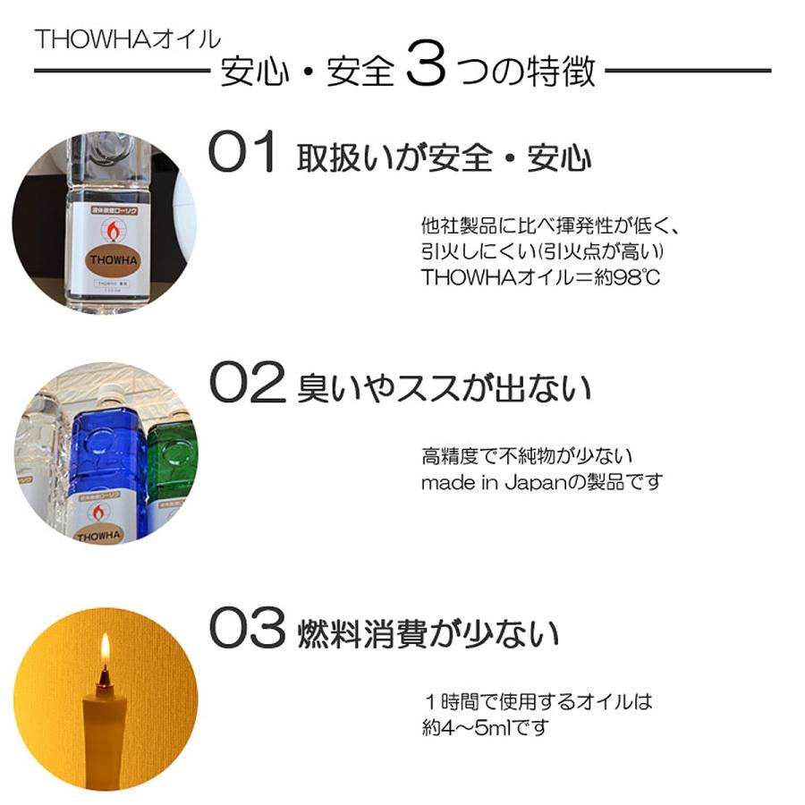 正規 液体微煙オイルロウソク専用オイル 1 000ｍｌ 1リットル 5カラー展開 オイルろうそく 液体ろうそく 永遠とわ ｔｈｏｗｈａ ローソク 仏壇 油 燃料 Aynaelda Com