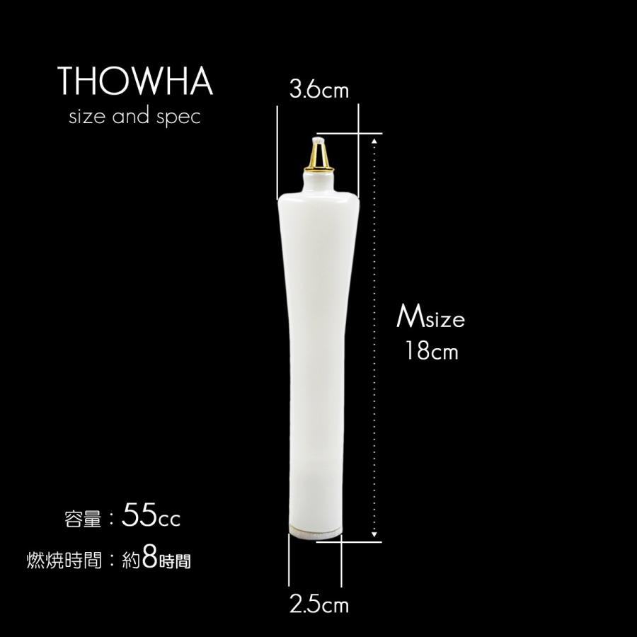 ｍサイズ 003液体微煙オイルろうそく本体 高さ１８ｃｍ ２本セット 液体ロウソク 永遠とわｔｈｏｗｈａ ローソク 仏壇 和ろうそく型 Er 003 正宗堂 Syosyudo 通販 Yahoo ショッピング