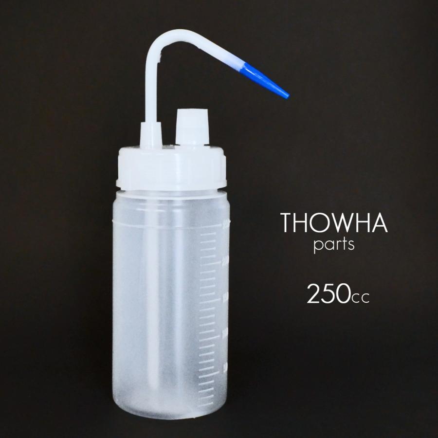 永遠THOWHA専用注入器 250ｃｃ 009 オイル注入器 ガス抜き付き THOWHA トワパーツ 永遠｜syosyudo