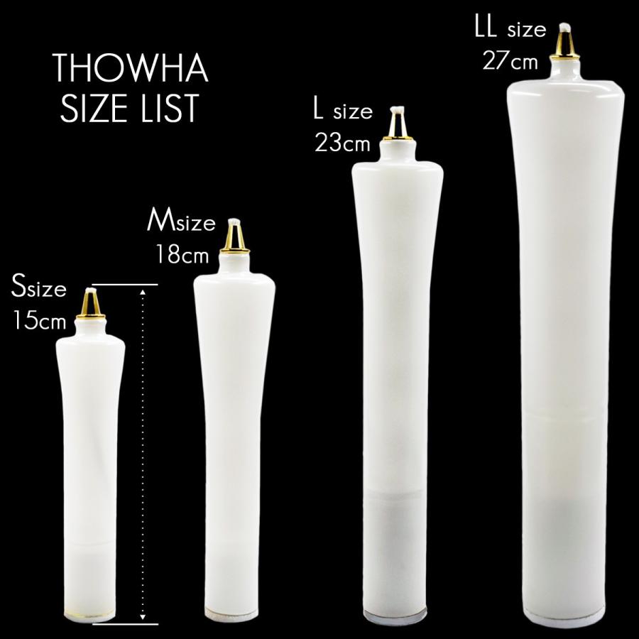 ｓサイズ 019半透明 フロストガラス 液体微煙オイルろうそく本体 高さ１５ｃｍ ２本セット 液体ロウソク 永遠とわｔｈｏｗｈａ ローソク 仏壇 和 ろうそく型 Er 019 正宗堂 Syosyudo 通販 Yahoo ショッピング