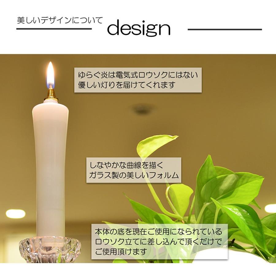 ｓサイズ 019半透明 フロストガラス 液体微煙オイルろうそく本体 高さ１５ｃｍ ２本セット 液体ロウソク 永遠とわｔｈｏｗｈａ ローソク 仏壇 和 ろうそく型 Er 019 正宗堂 Syosyudo 通販 Yahoo ショッピング